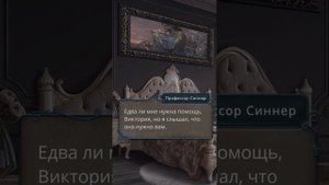 Разбитое сердце Астреи 6 серия 1 сезон прохождение за а