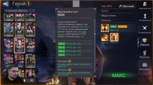 Эксклюзив для Теовина и Ливиан / watcher of realms / WOR