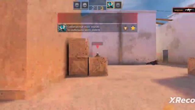 союзники в standoff 2 демка дал красивый Kills с гранаты смотреть онлайн