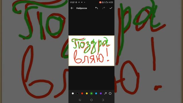 17 мая праздники и международные дни: день электросвяз? смотреть онлайн