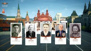«Бессмертный полк» онлайн 2025