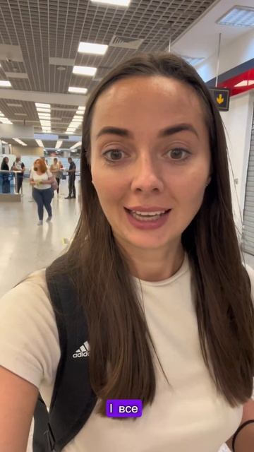 Аеропорт Шарм Ель Шейху смотреть онлайн