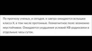 Осторожно. Высочайший уровень опасности Магнитные бу