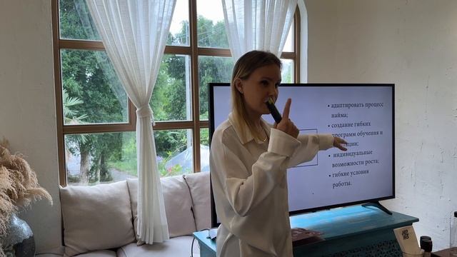 Особенности работы с разными поколениями - Светлана Т? смотреть онлайн