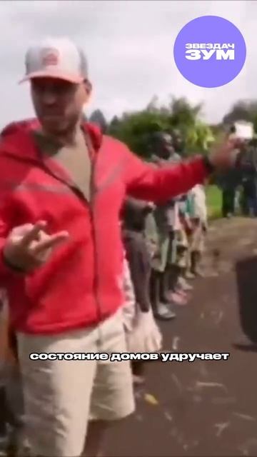 Алексей Столяров помогает детям в Африке смотреть онлайн