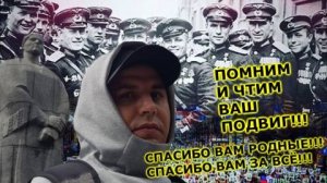9 МАЯ ! ДЕНЬ ПОБЕДЫ !!! СТРИМ