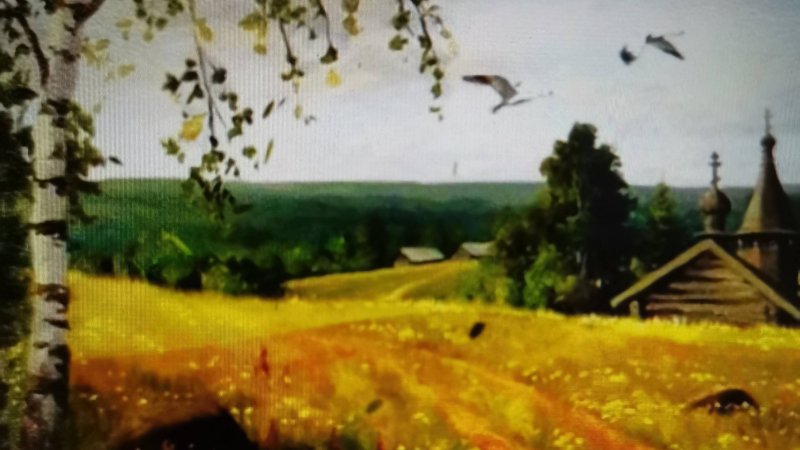 Славься родная страна