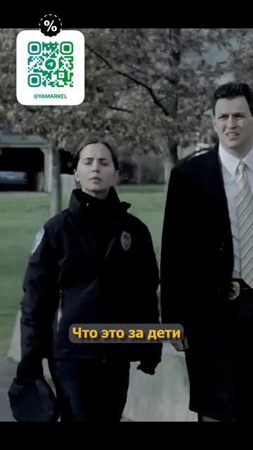 У них есть план #shorts #фильм #кино #фильмы #сериал #film #movie смотреть онлайн