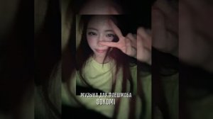 музыка для флешмоба||ЕСТЬ МАТЫ!