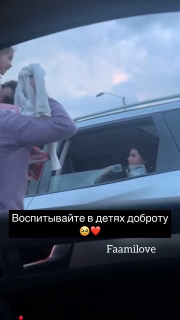 Будьте добры