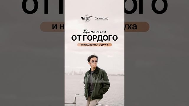 Вы знаете, как ребёнок преподал ошеломляющий урок уче? смотреть онлайн