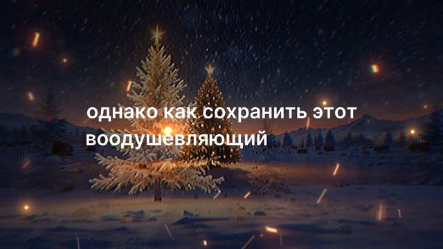 ВЫ ЗНАЛИ этот секрет? Как ПРАВИЛЬНО встретить Новый го смотреть онлайн