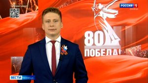 Вести.Донецк на 21.10 от 9 мая 2025 года