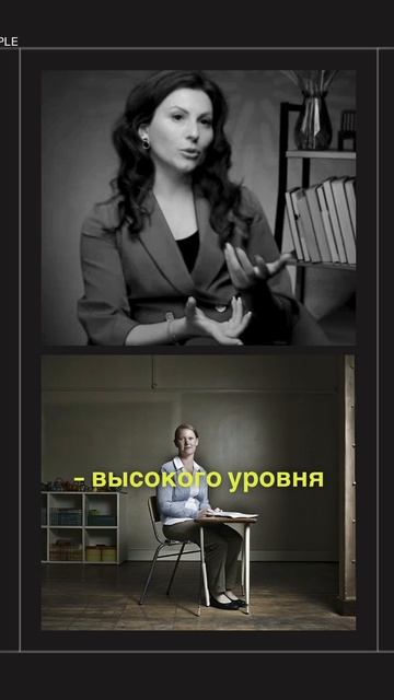 🗯️Обратная связь от специалиста после занятия.