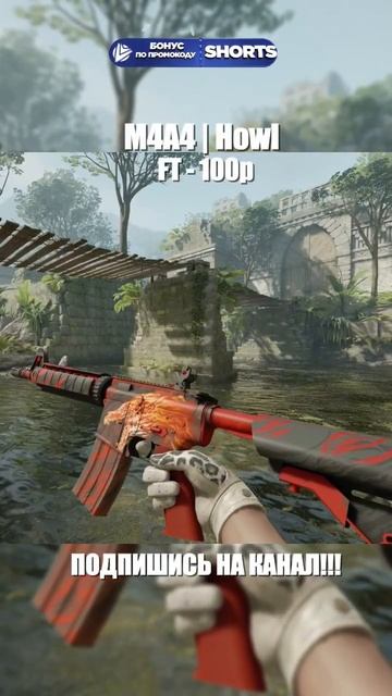 СКИНЫ С ЖИВОТНЫМИ В КС2 #shorts #кс2 #csgo #cs2 #cs2skins #skins #counterstrike смотреть онлайн