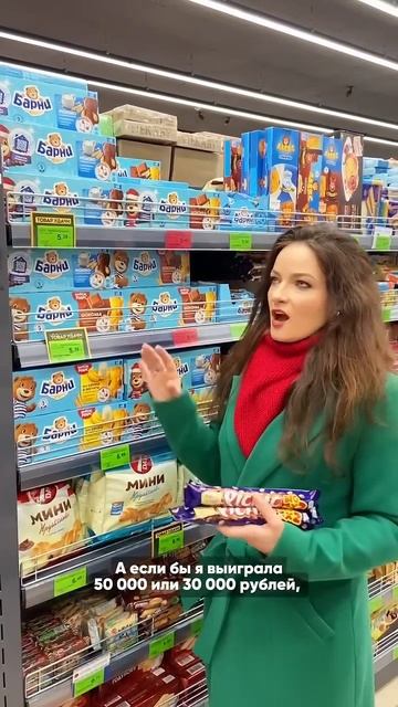 Еще есть время выиграть суперпризы! смотреть онлайн