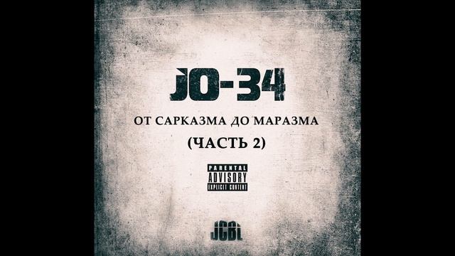 JO-34 & JCBL - Воспоминания | Underground Rap | Abstract hip hop | Hardcore Rap