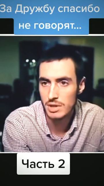 , в конце слова которые говорят о название фильма! 😞 #в смотреть онлайн