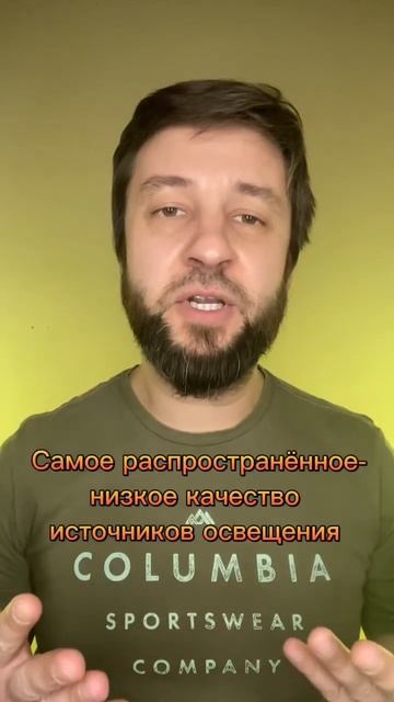 #освещение #освещениевинтерьере #электрика #электрика смотреть онлайн