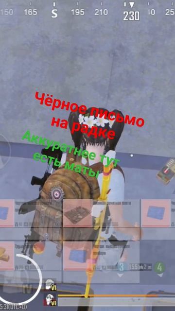 аккуратно тут есть маты черное письмо на радке #реки #? смотреть онлайн