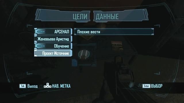 F.E.A.R. 2: Project Origin  (1 серия) [Пентхауc]