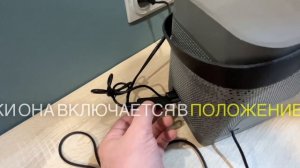 Как пользоваться Музыкальной колонкой B@O (от 09.05.25)
