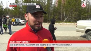 5 июня - Всемирный день охраны окружающей среды
