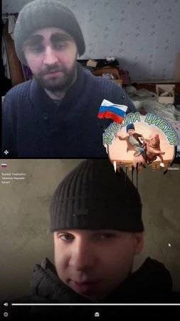 Я Русский