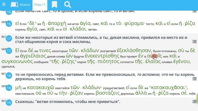 Зачем нам сегодня праздник Кущей? смотреть онлайн