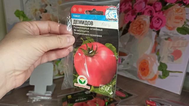 178.Обзор семян томатов на 2025 г смотреть онлайн