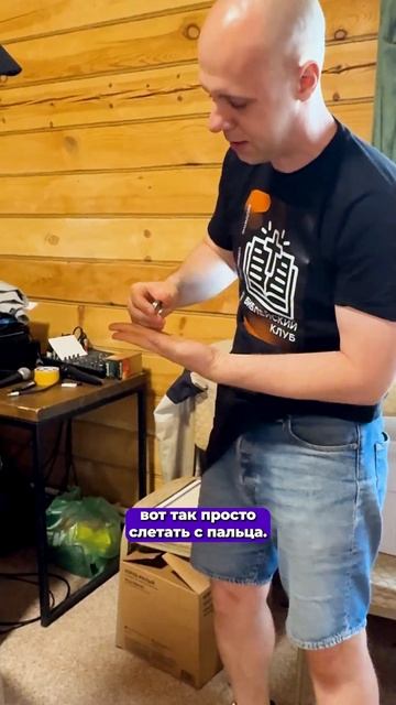 Тут есть какой-то секрет! 🤔 #фокусник #shorts смотреть онлайн