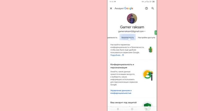 Как изменить пароль Gmail без номера телефона или адреса