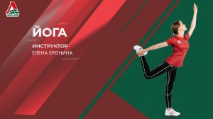 Йога - 33