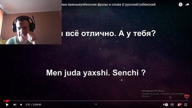 УЧИМ Українский, Русский, Узбекский ЯЗЫК ВМЕСТЕ С @LEONAKS смотреть онлайн