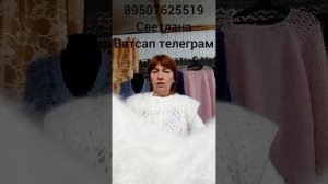 Пуховые платки, косынки