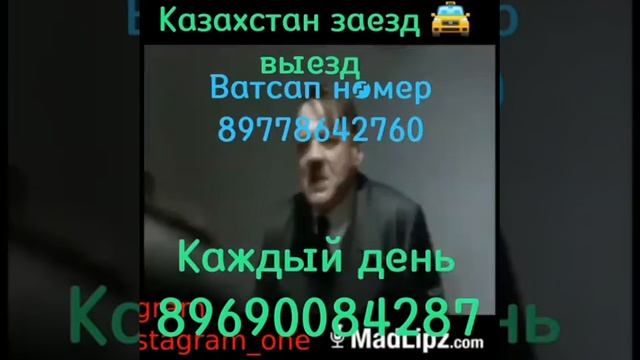 Заезд выезд Казахстан смотреть онлайн