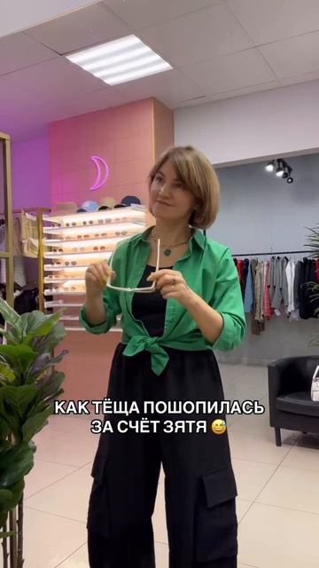 КАК ТЁЩА П0Ш0ПИЛАСЬ 3А СЧЁТ 3ЯТЯ! смотреть онлайн