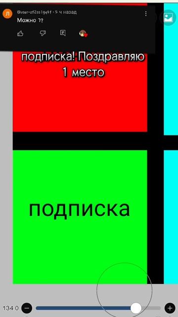 1 место есть!💞 #blackpink #rose #кпоп #kpop #bias #глобальныерекоме смотреть онлайн