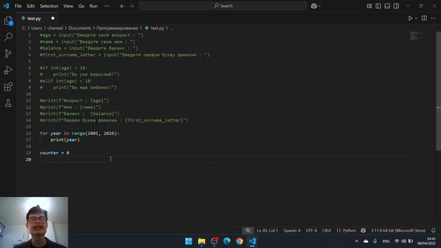Цикл while в Python | Как выполнять действия, пока условие ис