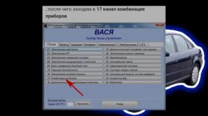 Ауди А4 Б5 Настраиваем Сервис Кодирование #аудиа4б5 #код