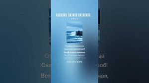 Поет нейросеть. Василий Лебедев-Кумач - Священная война.