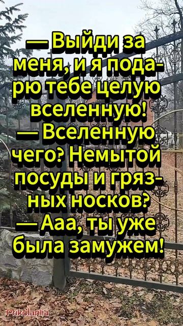 Дедушка, у тебя есть зубы? ... / Анекдот дня смотреть онлайн