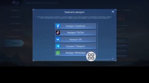 Как войти на другом устройстве с помощью своей учетно?