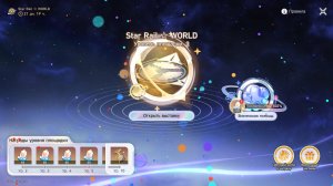 Honkai Star Rail #212 Star Rail! WORLD I