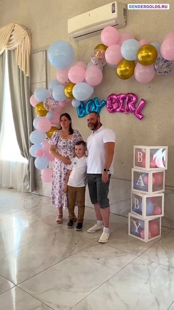 Идеи на гендер пати - голос малыша раскрывает будущий ?