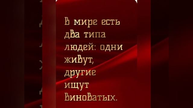 «В мире есть два типа людей….» смотреть онлайн