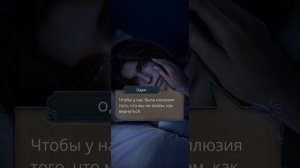 Одри пришла проведать Рафаила❤️Разбитое сердце Астр