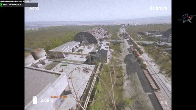 Железнодорожный рубеж смотреть онлайн