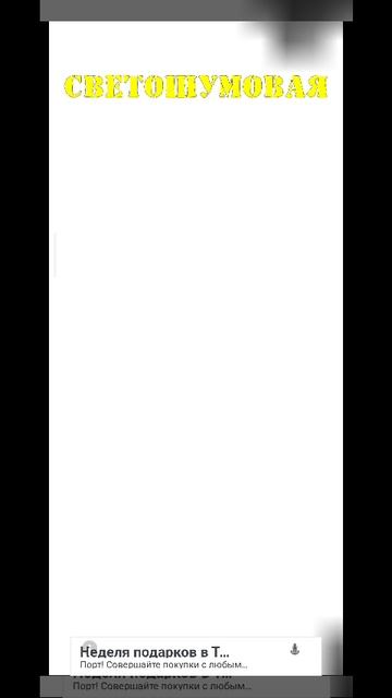 взрывное устройство. свитершумовая граната. смотреть онлайн