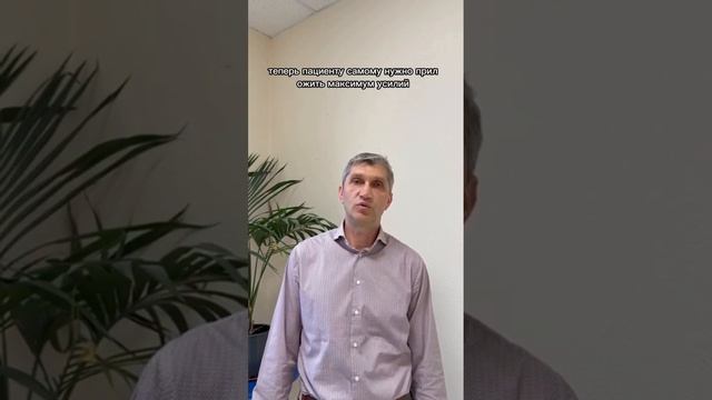 Инсульт. Реабилитация с применением транслингвальной смотреть онлайн